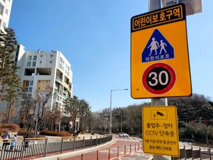 어린이보호구역 위반, 카메라 한 번에 벌금,벌점 싹 다 가져간다